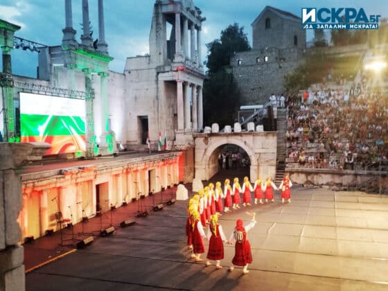 Международен фолклорен фестивал Пловдив 2024