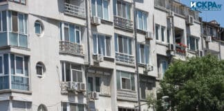 Имоти жилища апартаменти в кооперация