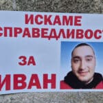 Иван Ангелов