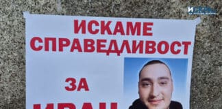 Иван Ангелов