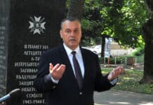 Церемонията