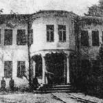 Конакът в Орхание