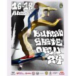 Международно скейт състезание в Бургас