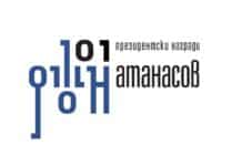 Награди "Джон Атанасов"
