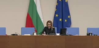 Народно събрание