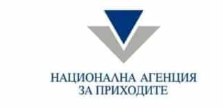 Национална агенция за приходите