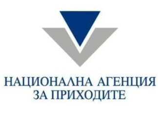 Национална агенция за приходите