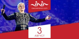 Концерт на Николина Чакърдъкова