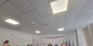 Обучение на пилоти, Тракийски университет-Стара Загора