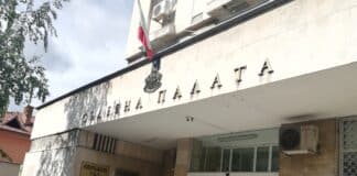 Съдебна палата, Кюстендил, България