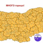 Оранжев код, България