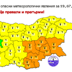 Прогноза за времето
