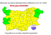 Прогноза за времето за България
