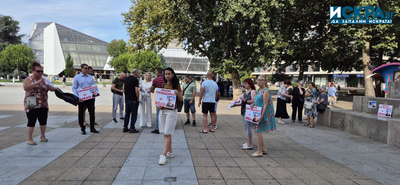 Протест в Бургас Снимка Искра бг
Близки и приятели на пред Новата