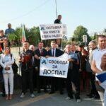 Протестиращи от Доспат