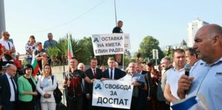 Протестиращи от Доспат