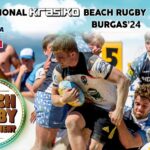 Международен турнир по плажно ръгби