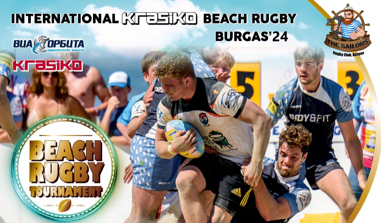 В Бургас предстои едно от най вълнуващите спортни събития в региона