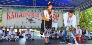 Капански събор