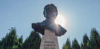 Васил Левски, Ямбол