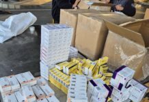 Задържаните лекарства