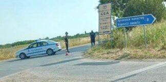 Затворен път