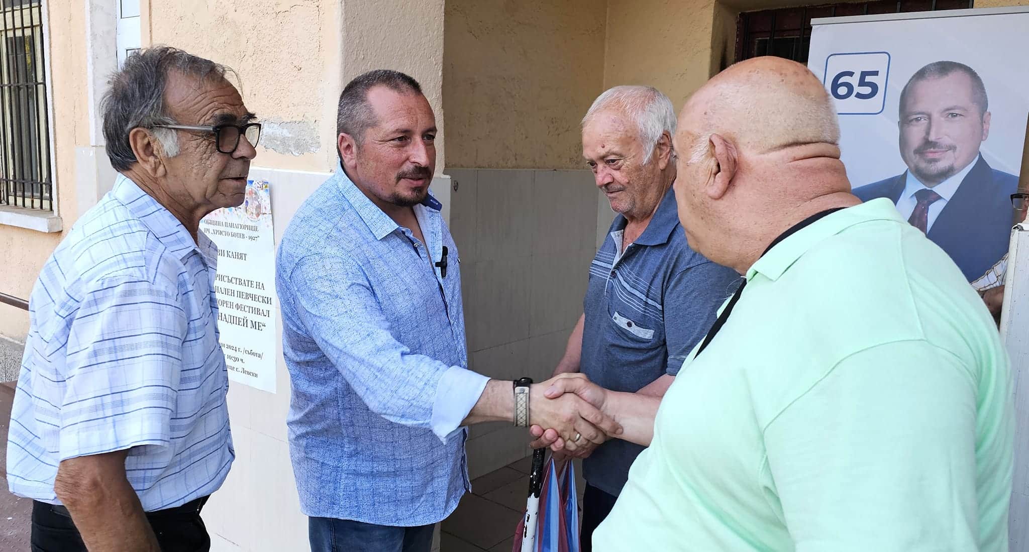 ГЕРБ претърпя истински крах на новите местни избори в Панагюрище