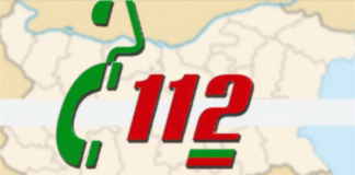 Спасителна операция, в гората в района на АМ Европа и гр. Драгоман