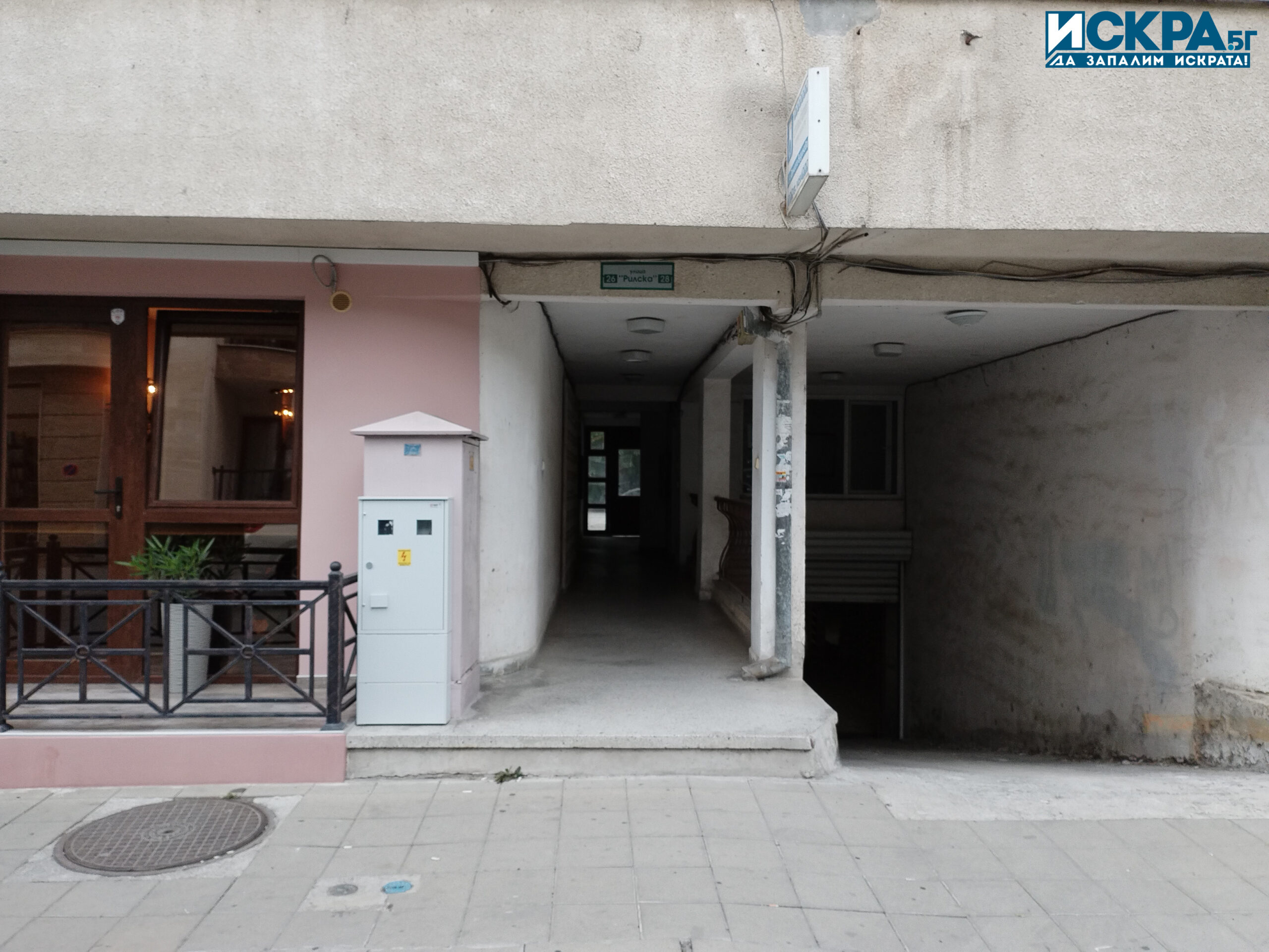 Момиче родено през 2010 година се опитва да се самоубие