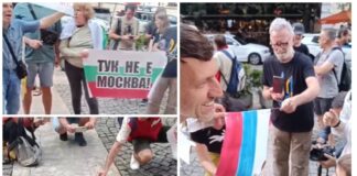 Активисти на БОЕЦ изгориха руски знамена в знак на протест