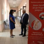 Акция по кръводаряване