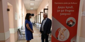 Акция по кръводаряване