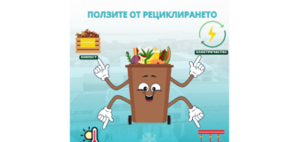 Анaеробно разграждане, ползи