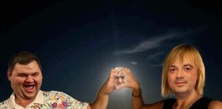 Честито на младоженците!