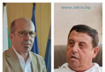 Димитър Германов и Венелин Ташев