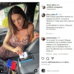 Диона, рекламираща продукта за смъркане, закон