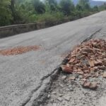 Дупка на пътя