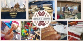 Фестивал на занаятите-Поморие