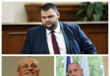 Делян Пеевски, Ахмед Доган и Бойко Борисов