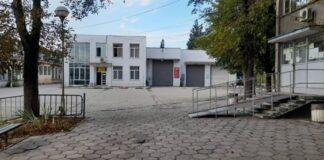 КАТ- Стара Загора