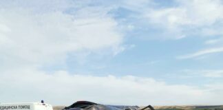 Катастрофата