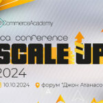 Конференция eCA Conference Scale UP 2024