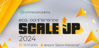 Конференция eCA Conference Scale UP 2024