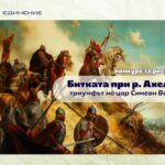 Конкурс за рисунка