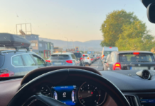 ГКПП "Кулата - Промахон"