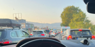 ГКПП "Кулата - Промахон"