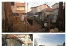 Имотът на немската гражданка