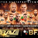 Бойци на BRAVE CF