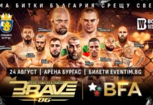 Бойци на BRAVE CF