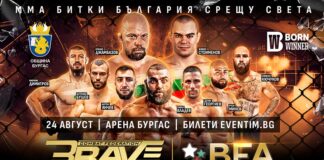 Бойци на BRAVE CF